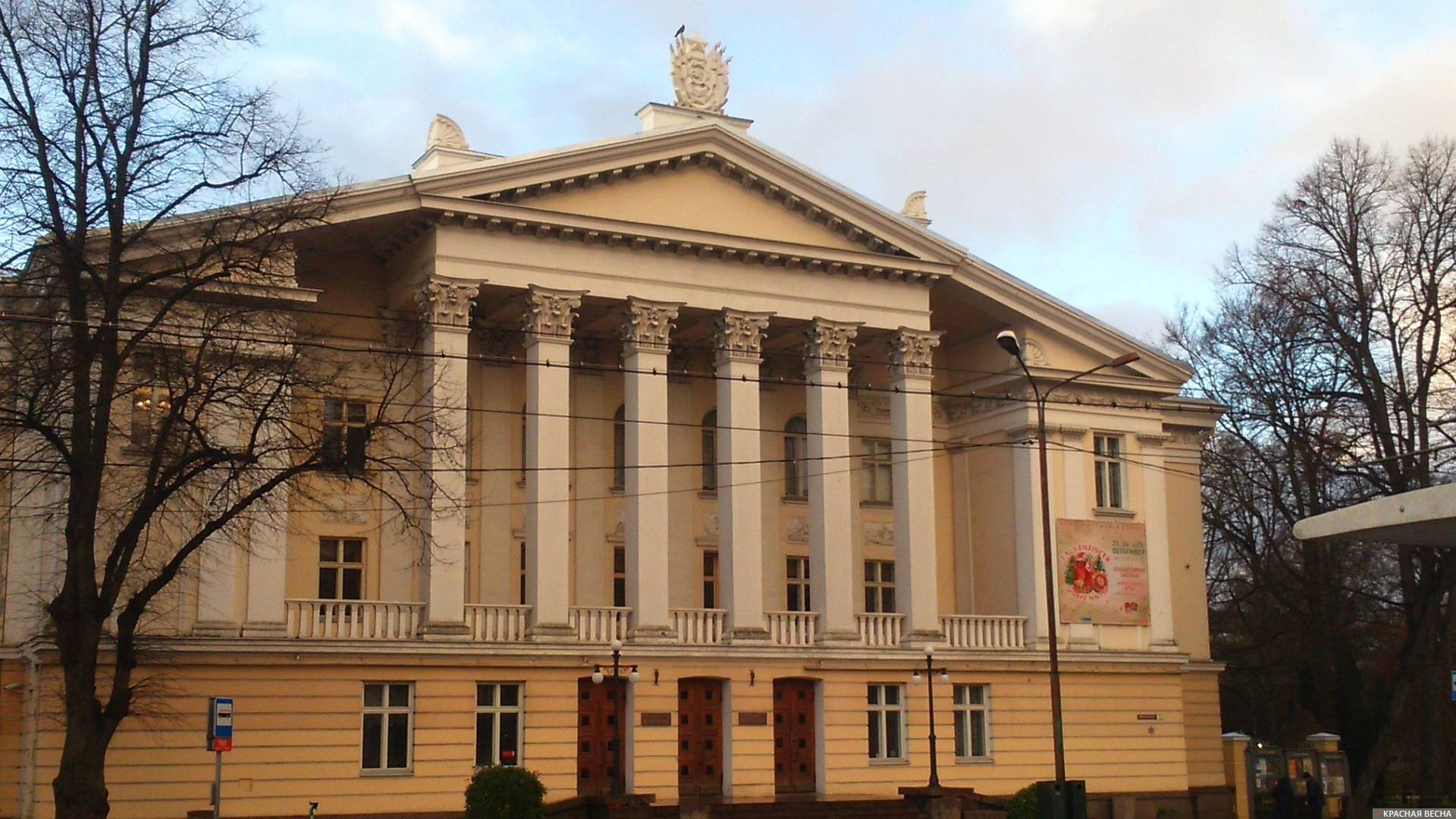 Русский культурный центр в Таллине