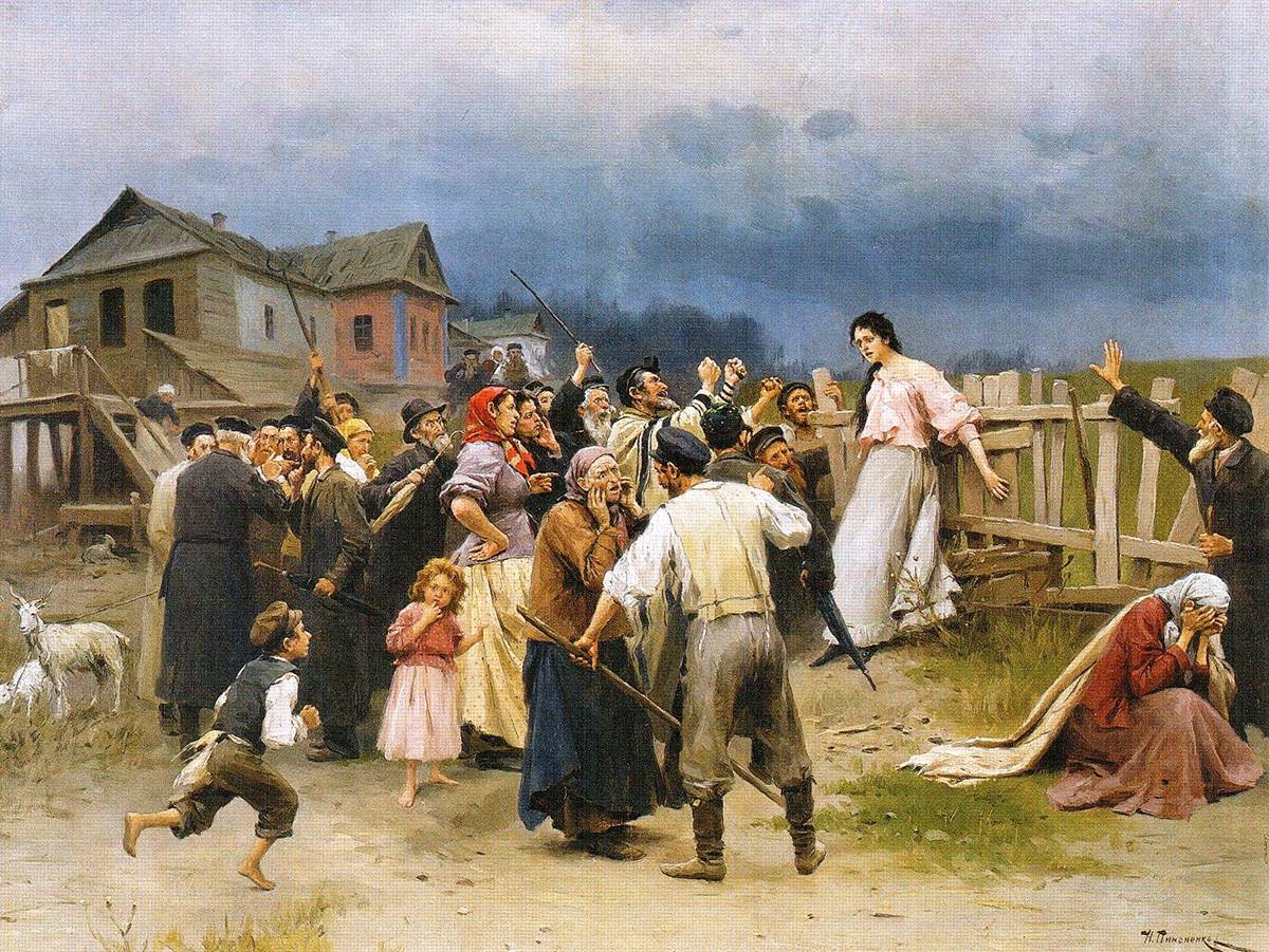 Николай Пимоненко. Жертва фанатизма. 1899