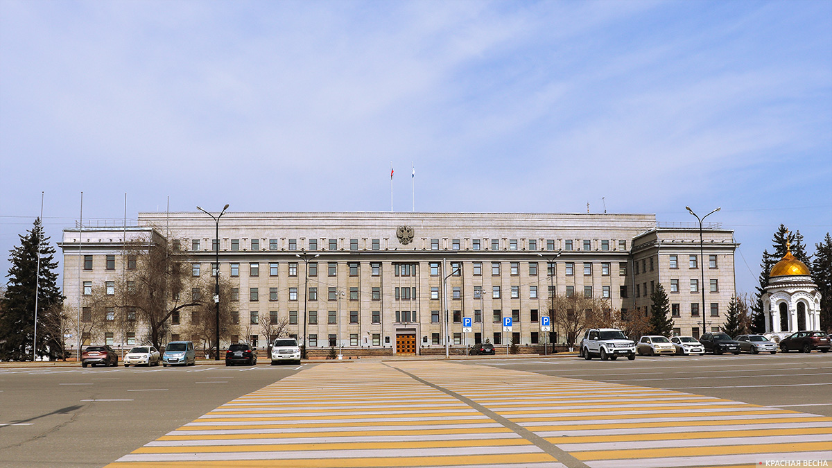 Здание правительства Иркутской области