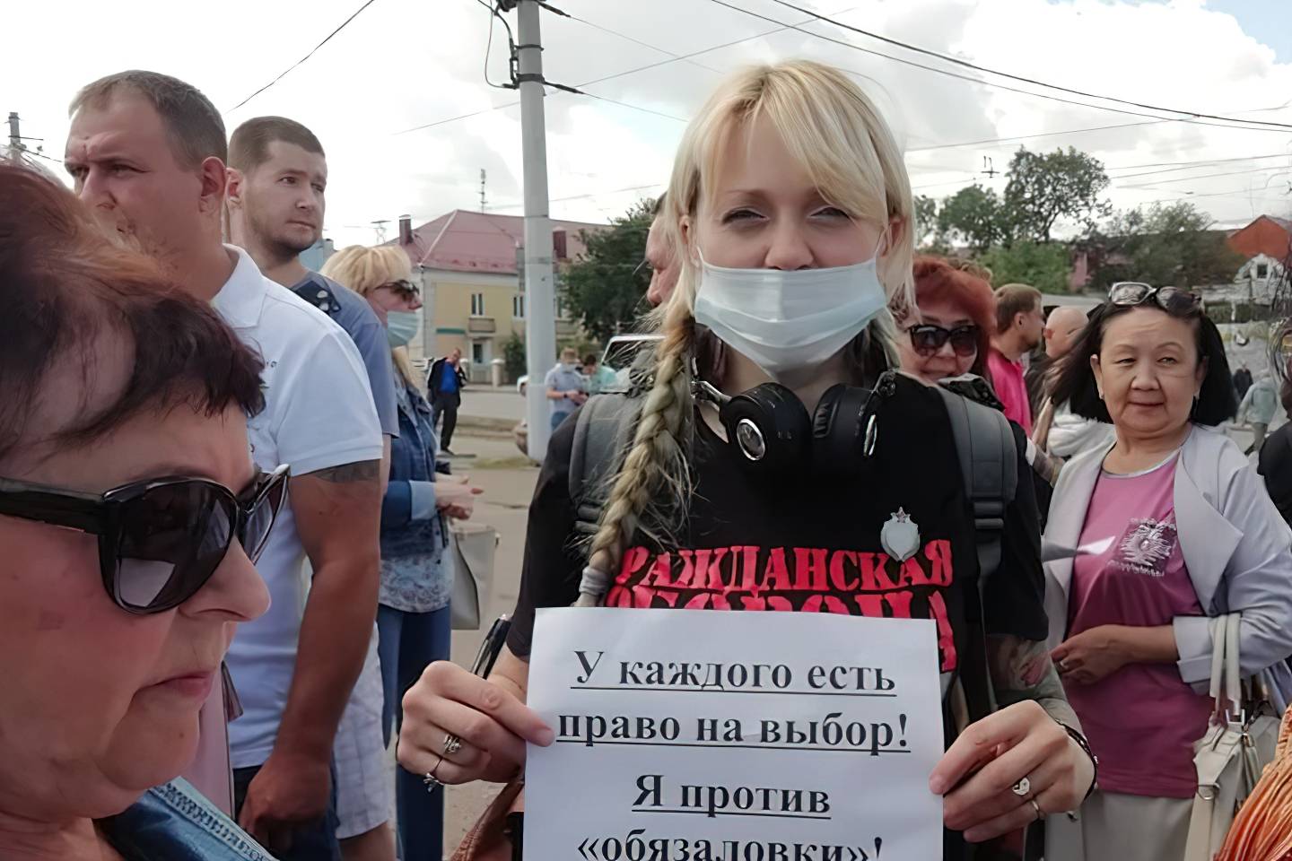 На митинге против обязательной вакцинации от коронавируса в Омске. 17 июля 2021 года
