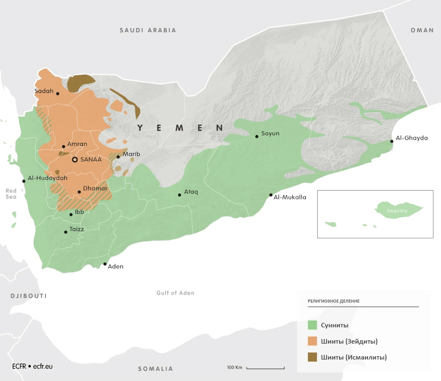 Религиозное деление Йемена
