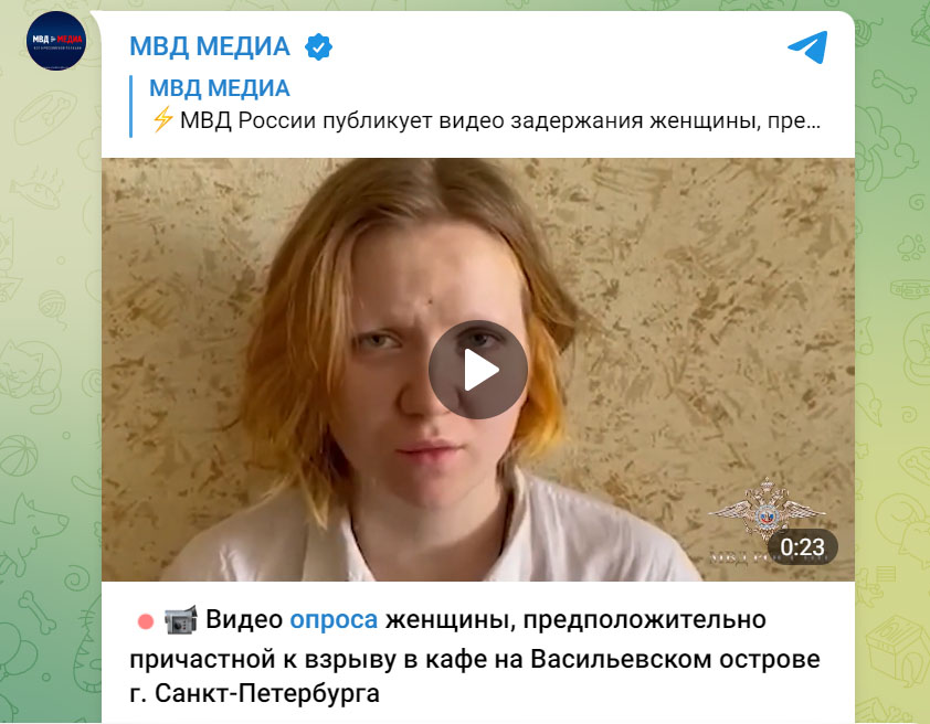 Опрос женщины, подозреваемой в причастности к взрыву в кафе на Васильевском острове Санкт-Петербурга