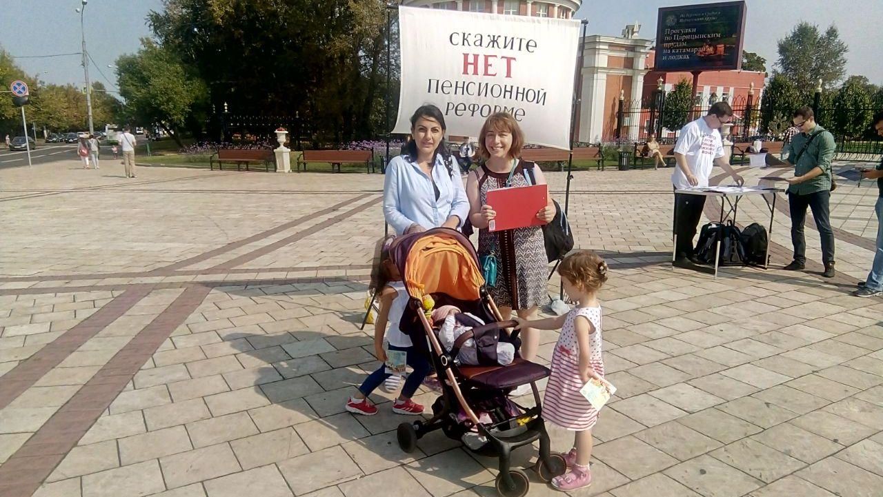 Протестный пикет против пенсионной реформы. Москва