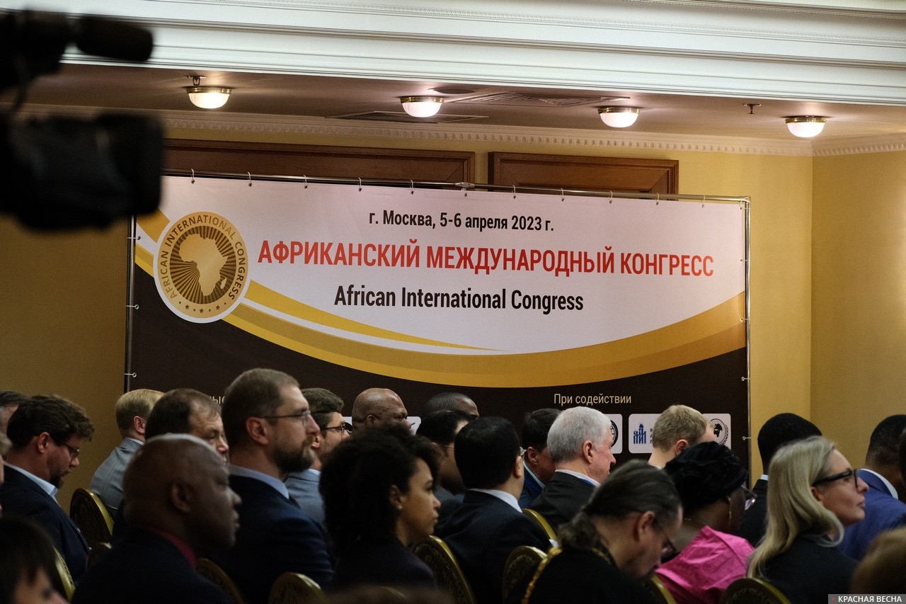 Африканский международный конгресс