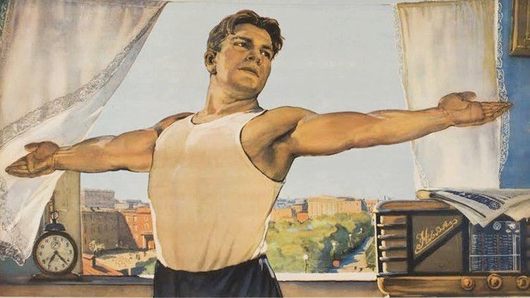 Николай Терещенко. Товарищи, на зарядку! 1952