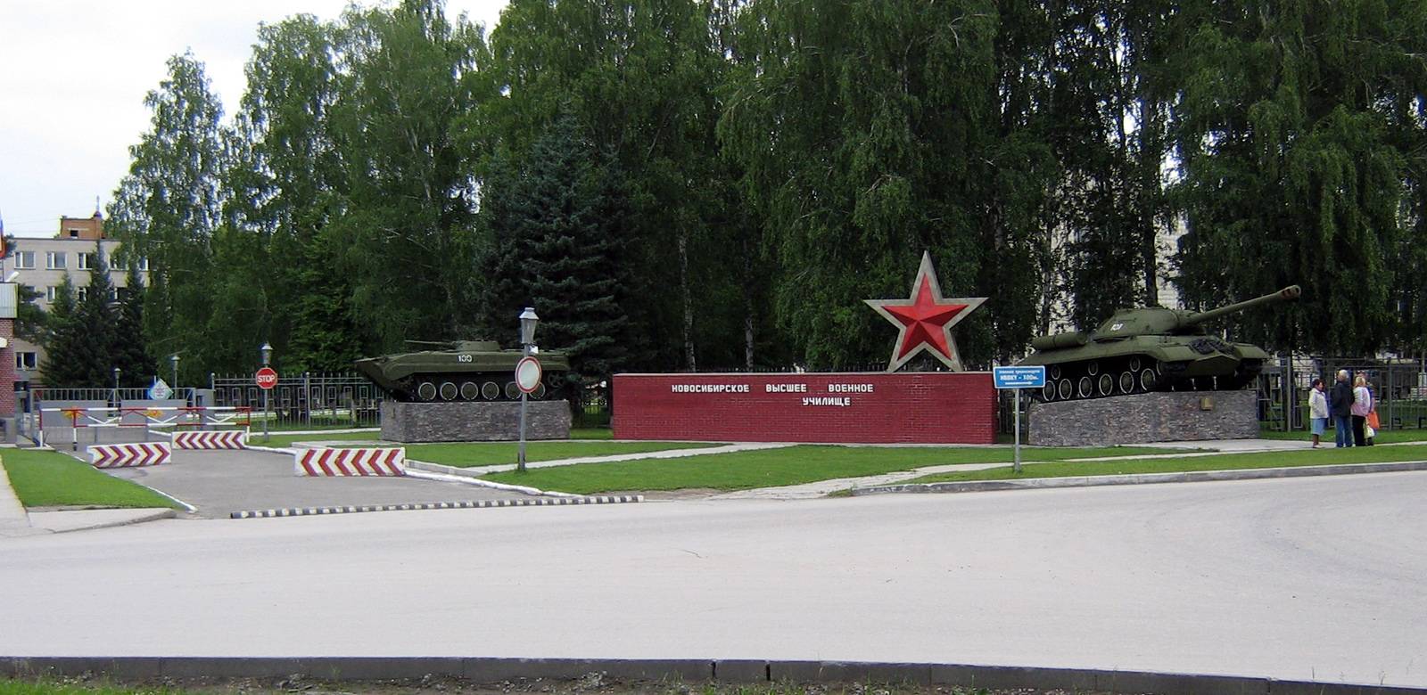 Новосибирское высшее военное командное училище. КПП