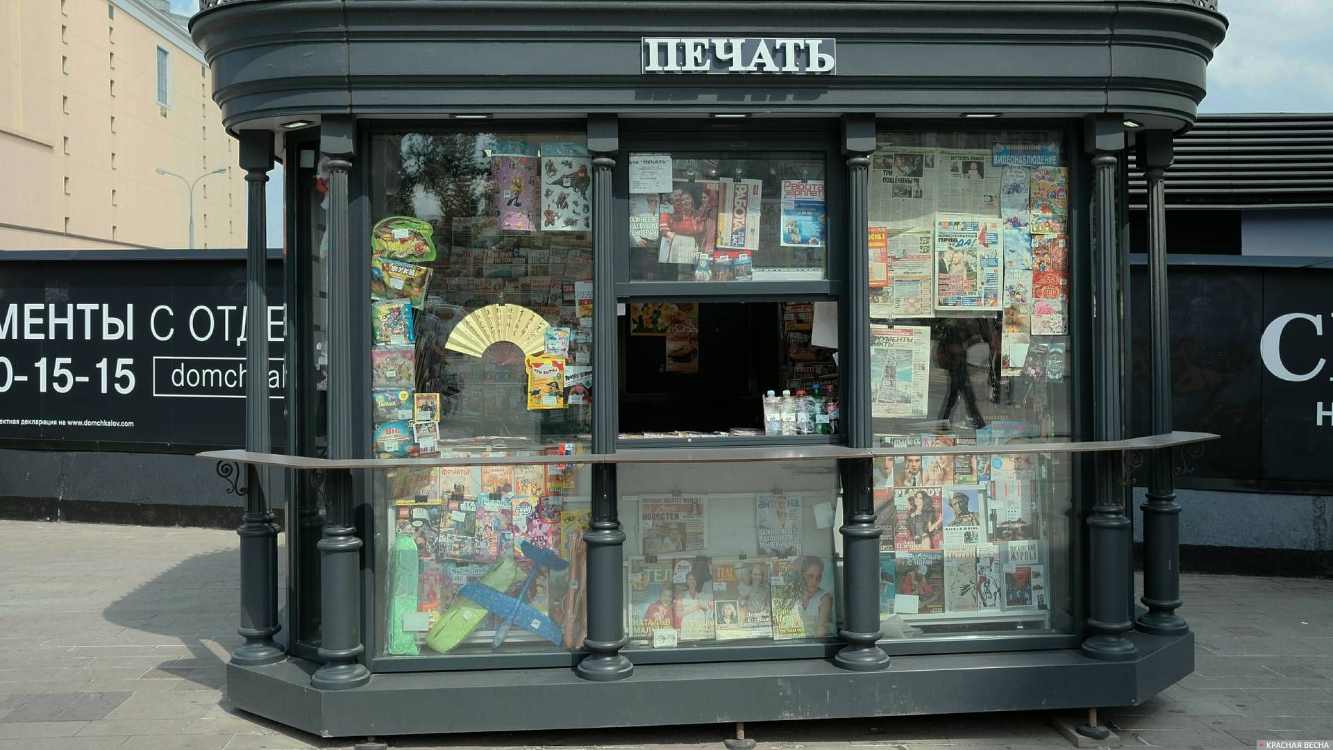 В Астрахани закрылись все газетные киоски
