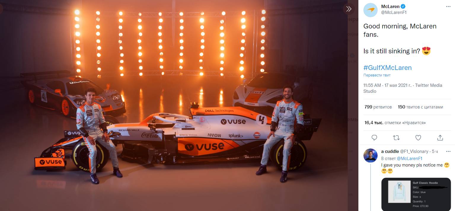 Обновленная ливрея McLaren MCL35M