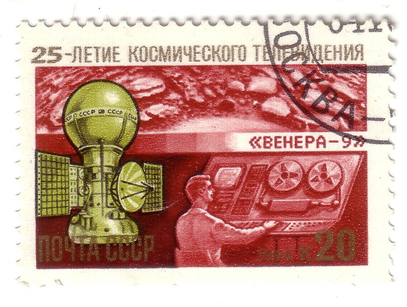 25-летие космического телевидения. Почтовая марка СССР, 1984 год