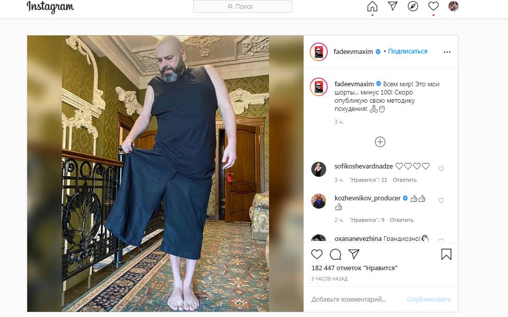 Скриншот поста Максима Фадеева