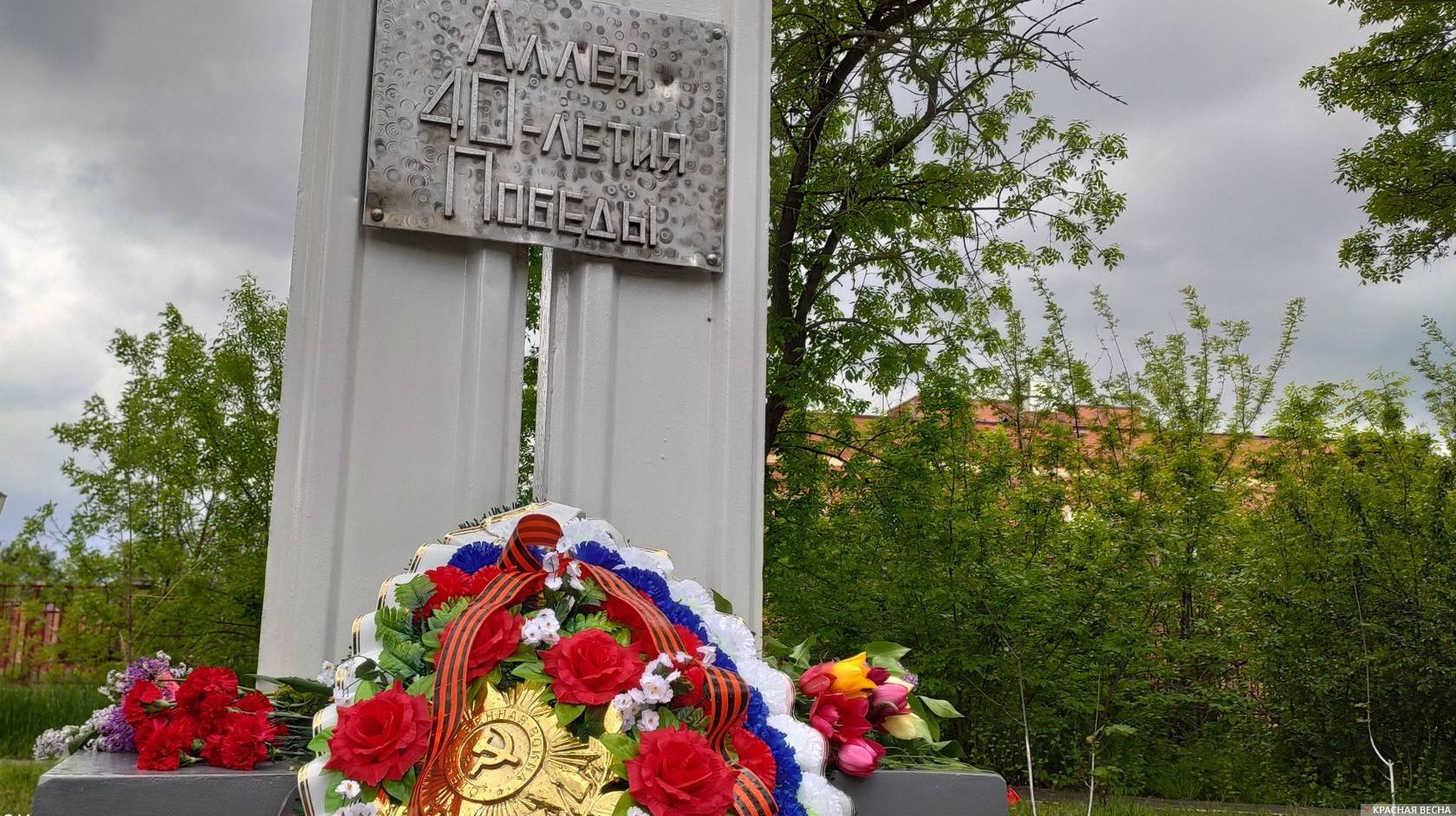 Памятник на аллее 40-летия Победы в роще 