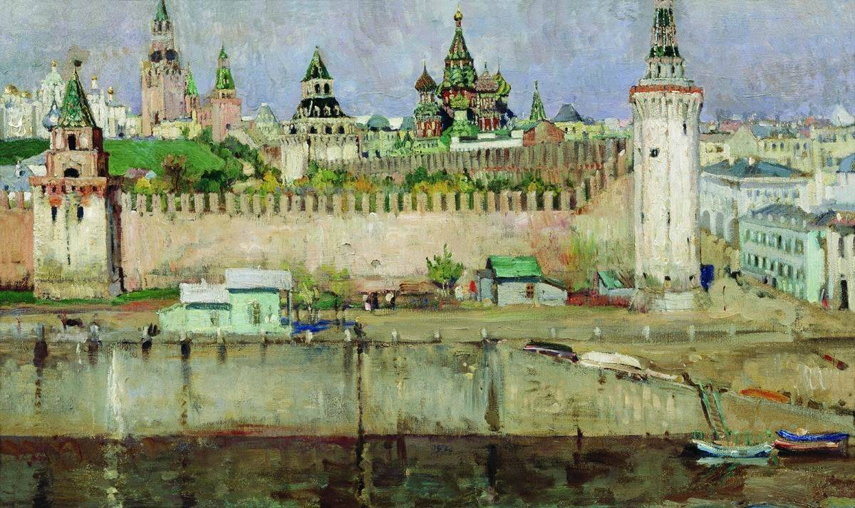 С. Виноградов. Московский Кремль. 1910