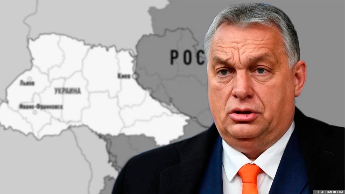 Виктор Орбан