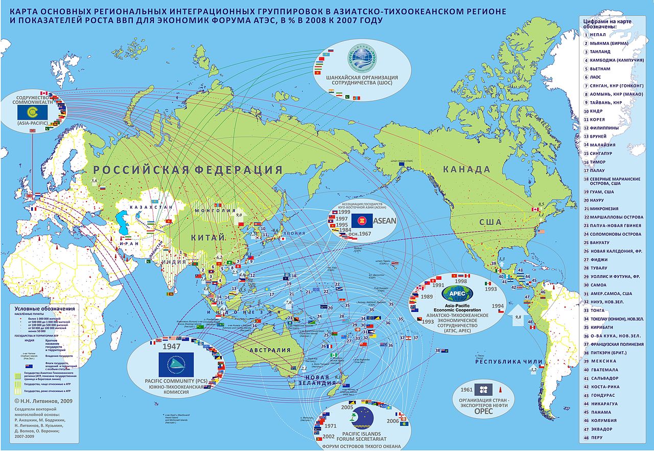 Карта «58 стран Азиатско-Тихоокеанского региона, основные интеграционные группировки и их взаимосвязь» (на 2010 г.)