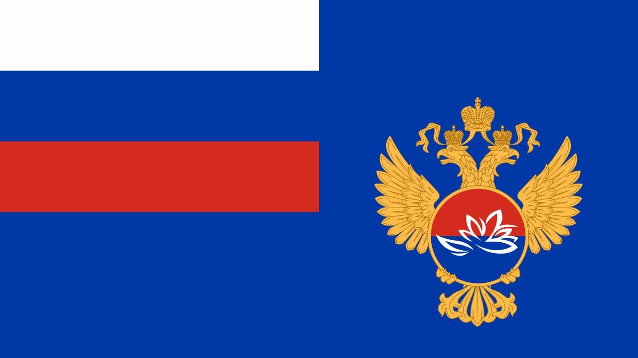 Флаг Минвостокразвития