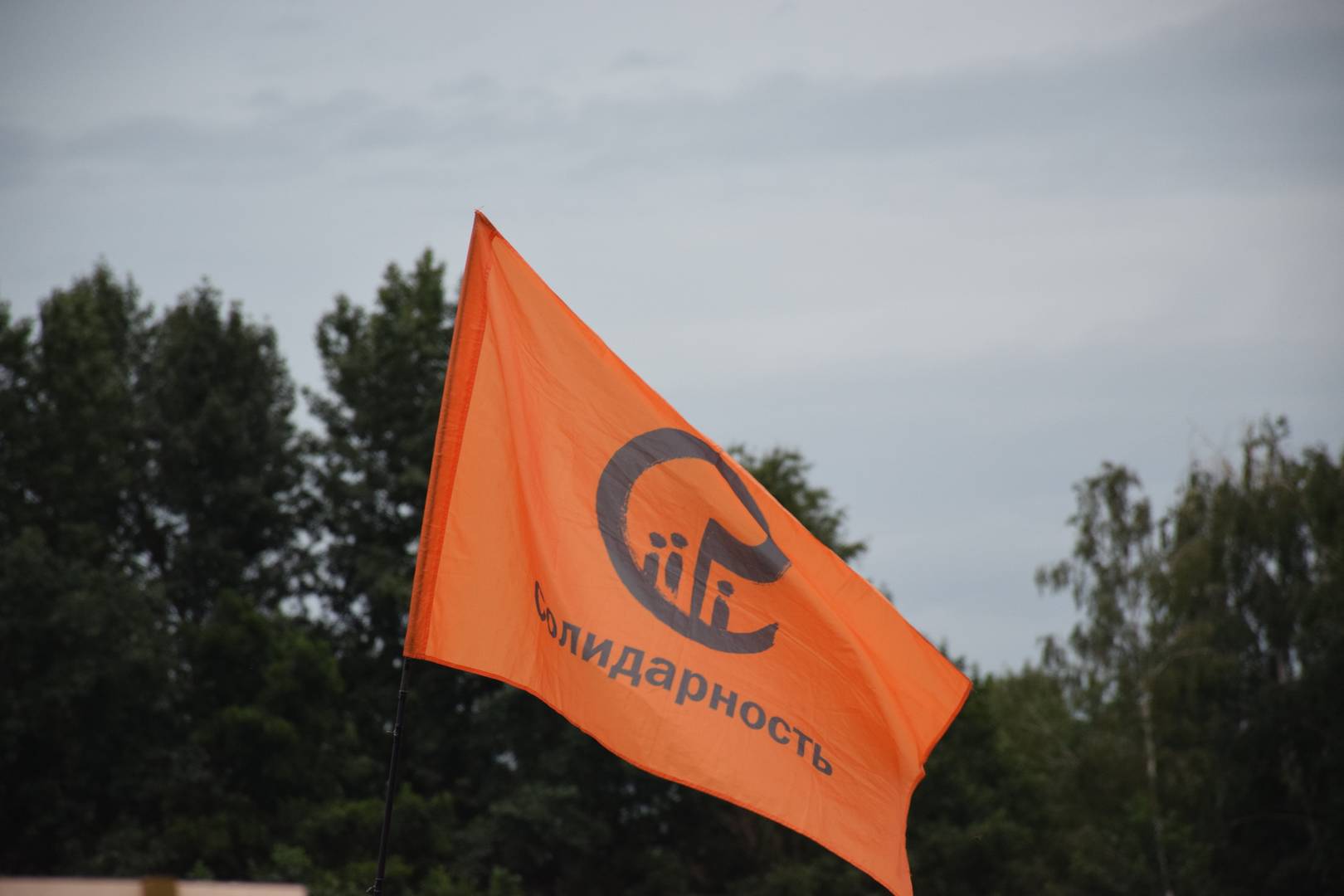 Флаг движения «Солидарность». Воронеж. 26.07.2018