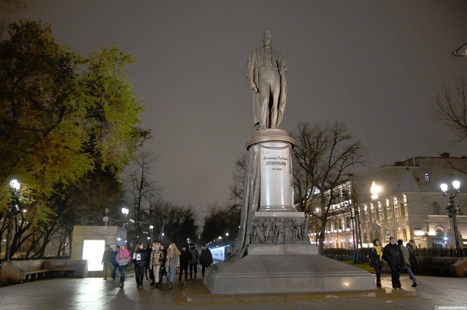 Александр Сергеевич Грибоедов