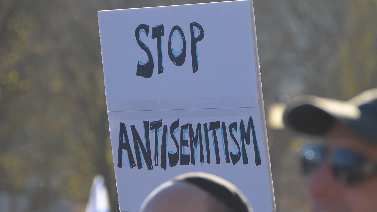 Нет антисемитизму