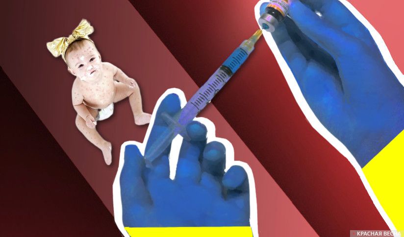 Инфекционное заболевание на Украине