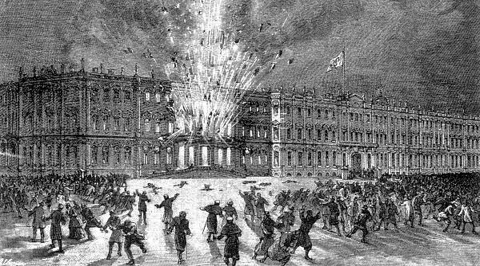 Картина неизвестного художника. Взрыв в Зимнем дворце.  1879