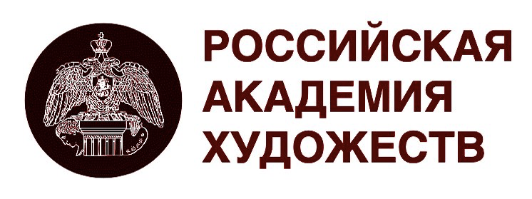 Логотип Российской академии художеств