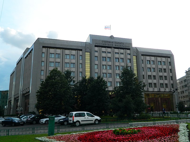 Здание Счётной палаты Российской Федерации