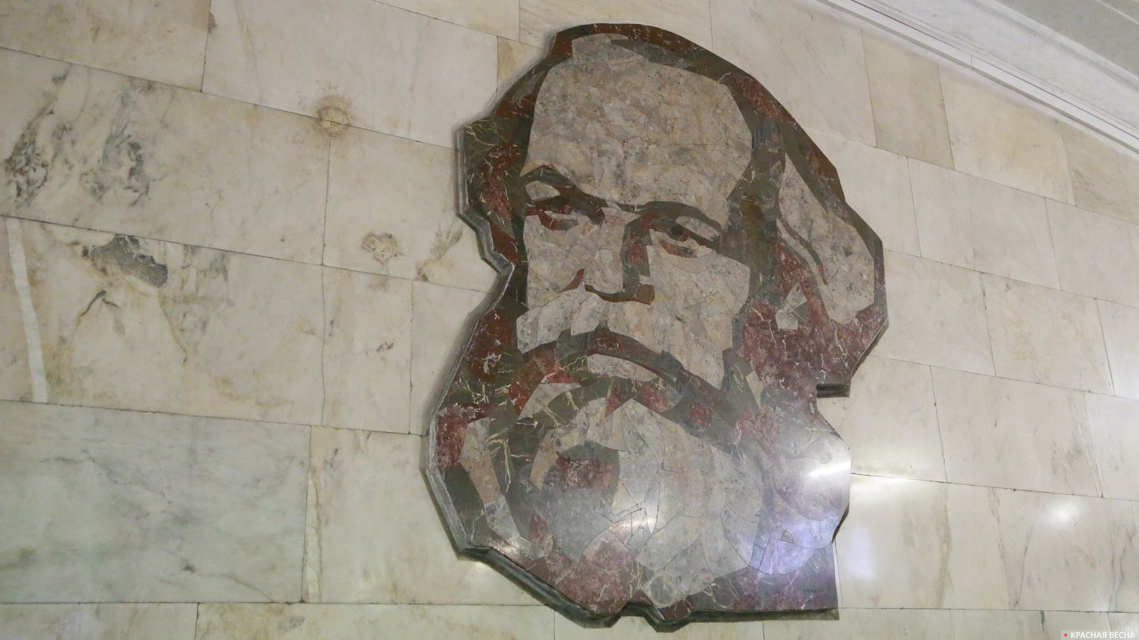 Портрет Карла Маркса в метро «Охотный ряд»