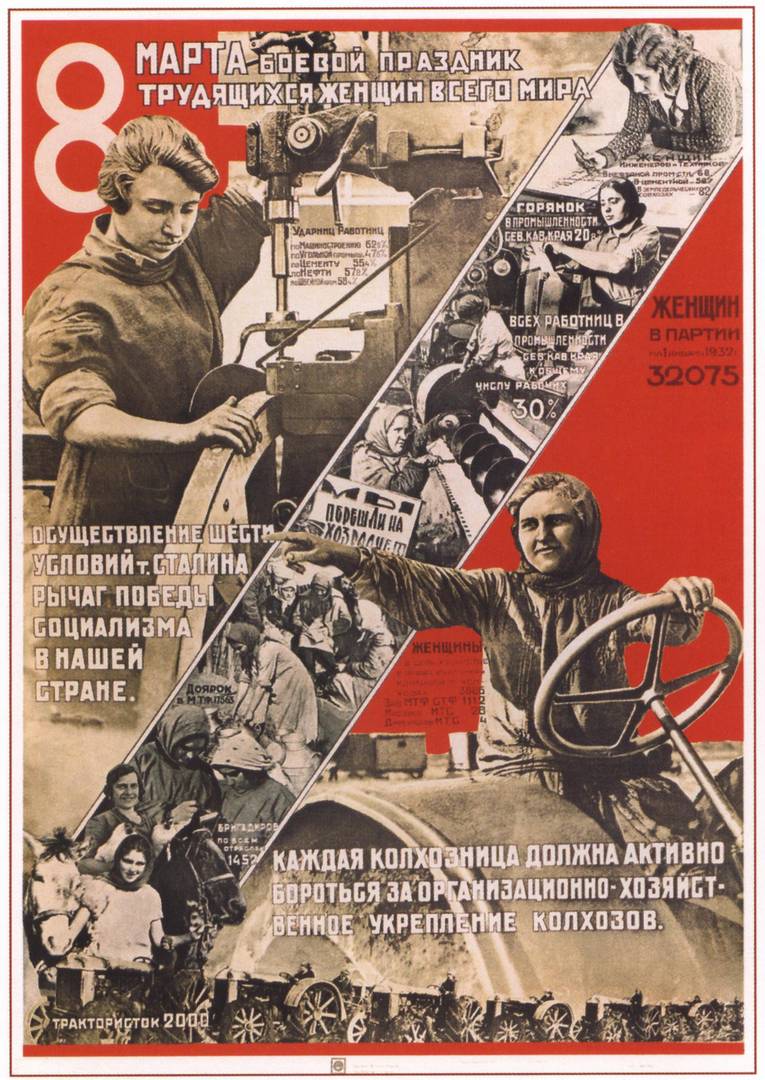 Мытников-Кобылин. 8 Марта боевой праздник трудящихся женщин всего мира. 1932