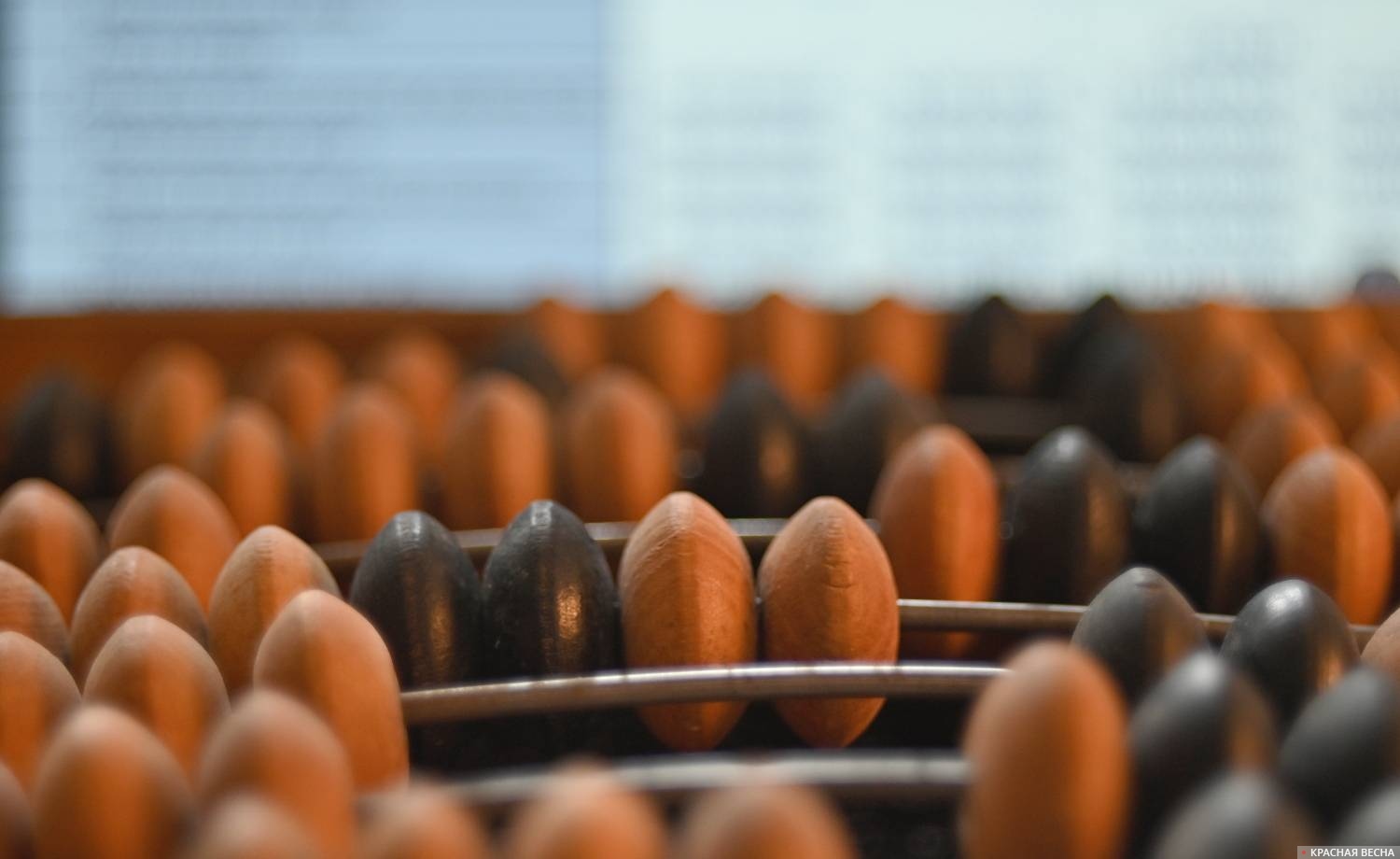 Бухгалтерия