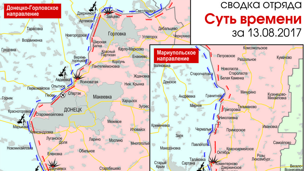 В результате обстрелов ВСУ без света остались поселки на юге ДНР | ИА  Красная Весна