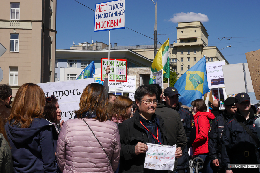 Митинг против реновации 14.05.2017 Москва [Антон Привальский © Красная Весна]