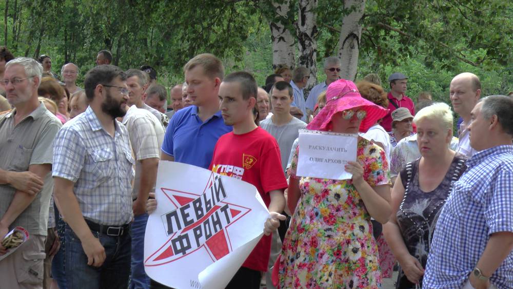 Митинг 28.07.18 против пенсионной реформы