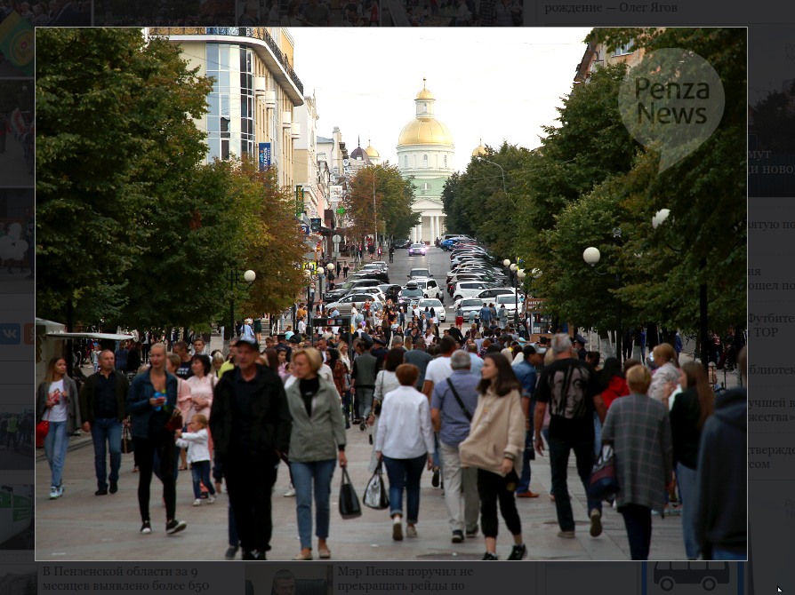 Соблюдение масочного режима во время проведения Дня города в Пензе в сентябре 2020 года