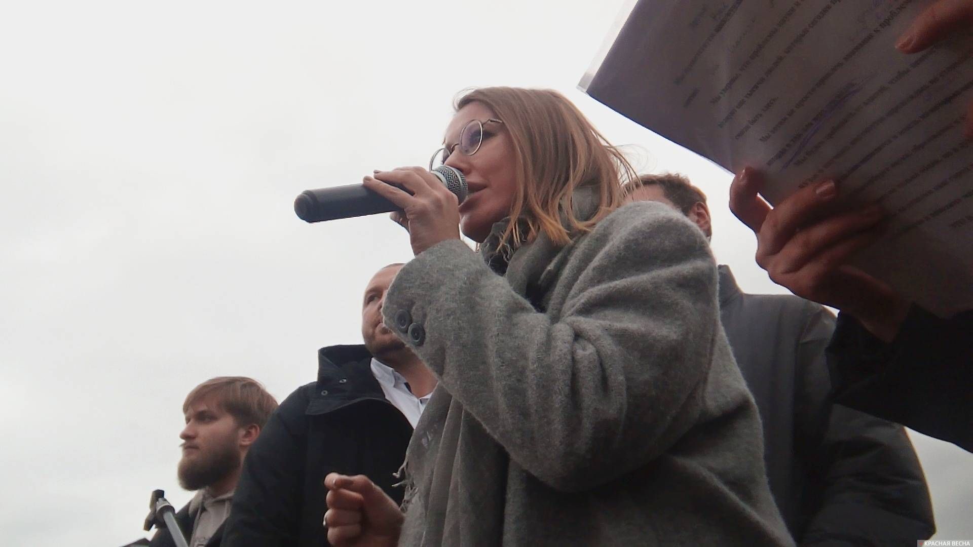 Ксения Собчак на митинге