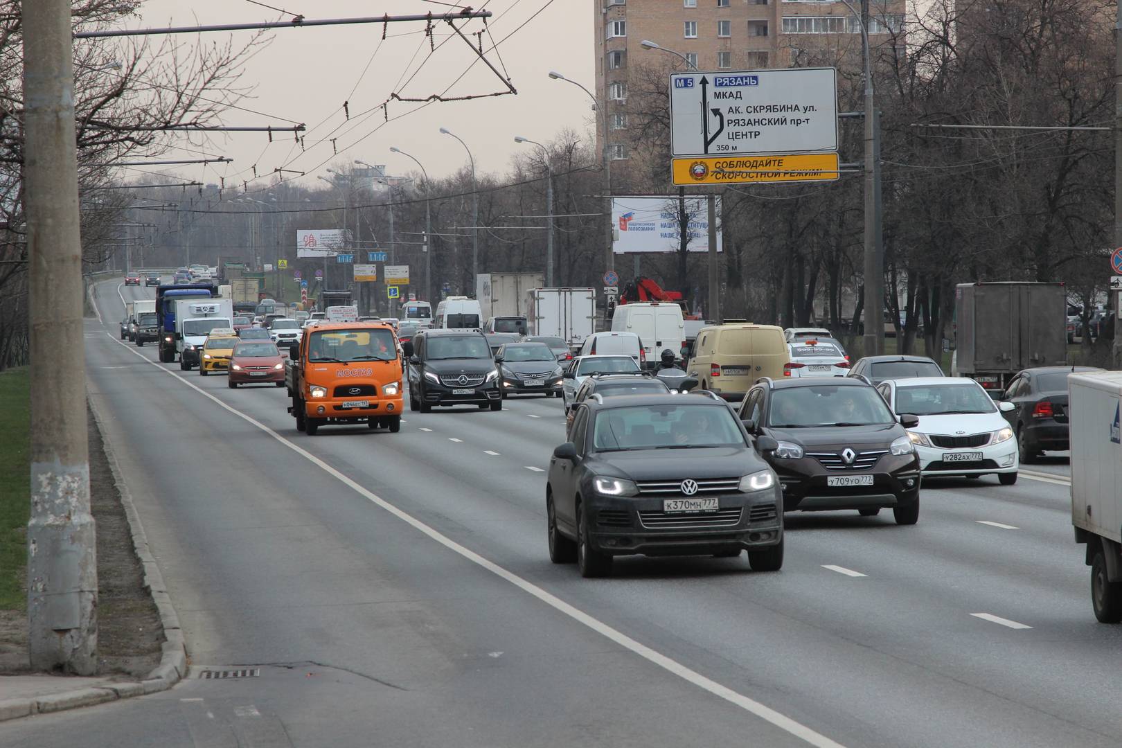 Волгоградский проспект Москва