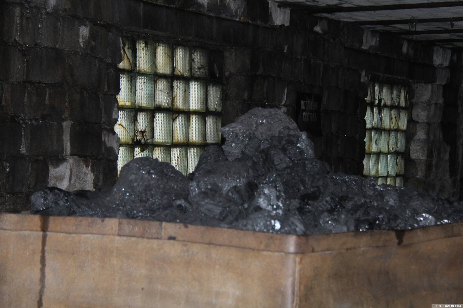 Уголь из шахты