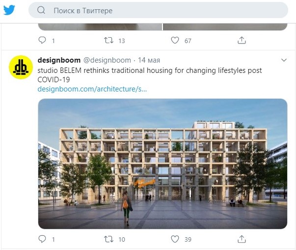 Скриншот страницы пользователя designboom, twitter.com