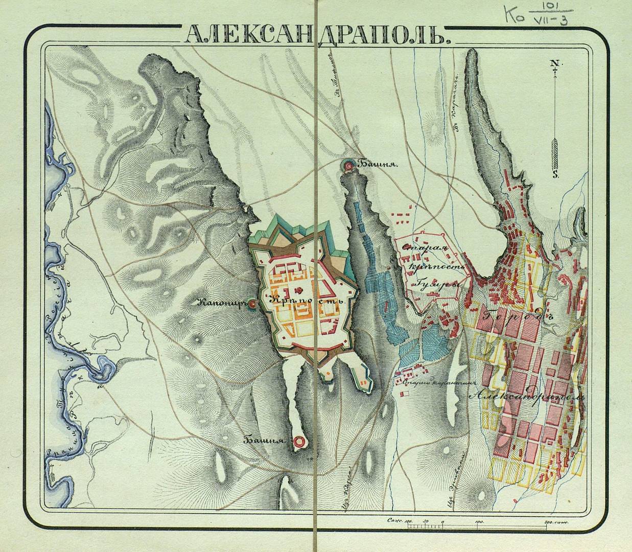 Гюмри. Крепость Александрополь, 1830 год