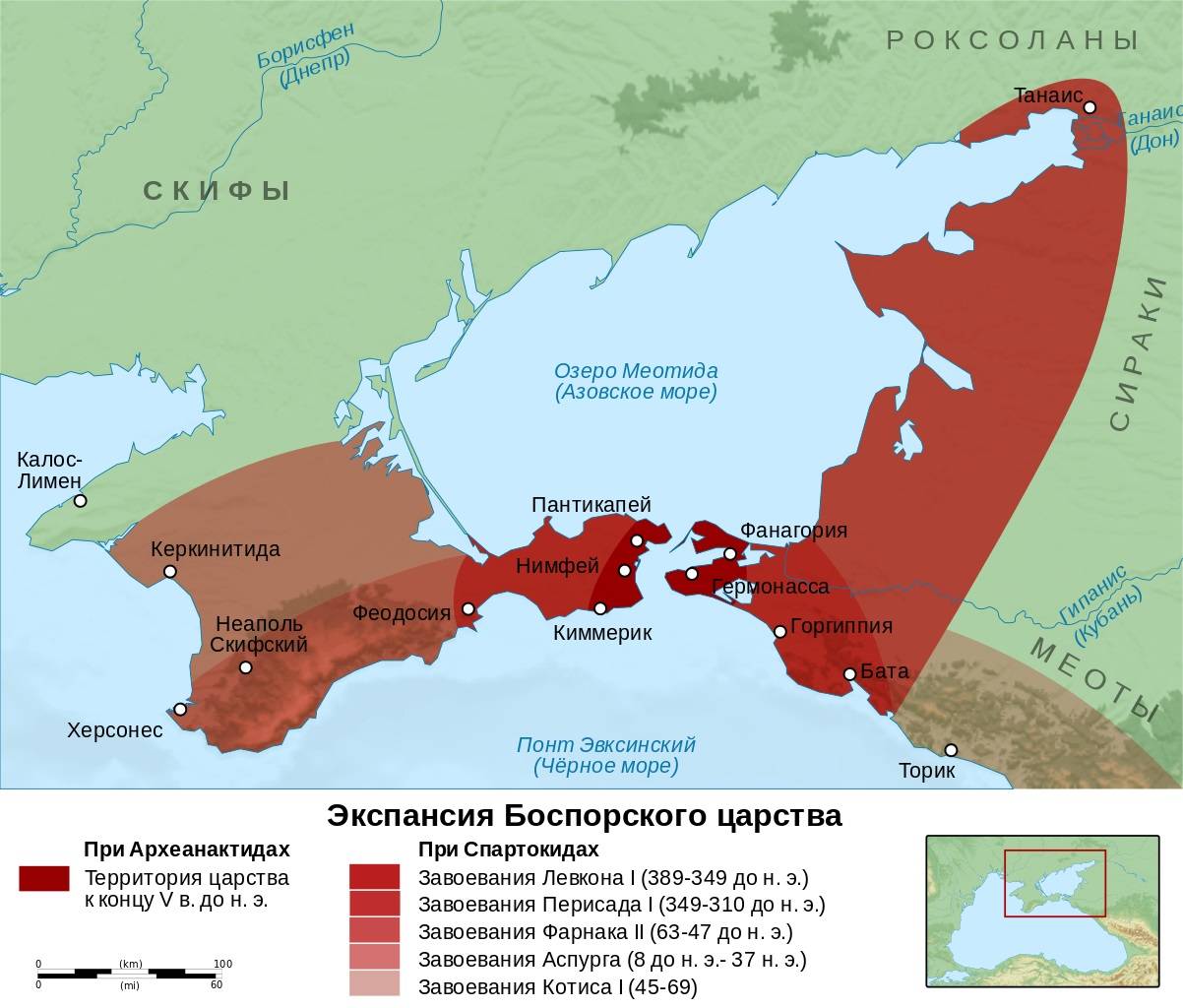 Боспорское царство