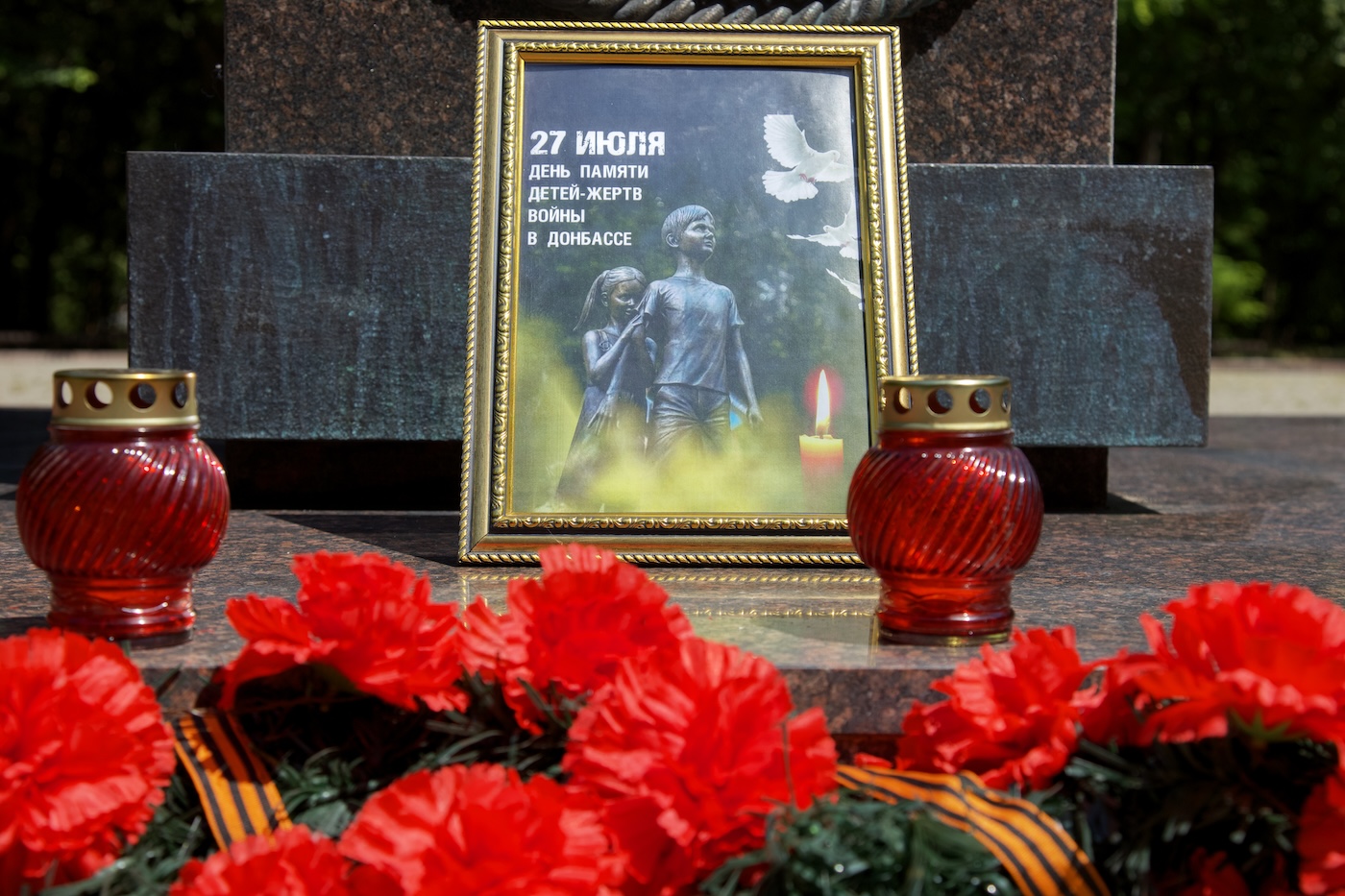 Акция в память детей Донбасса, погибших от военной агрессии Киева