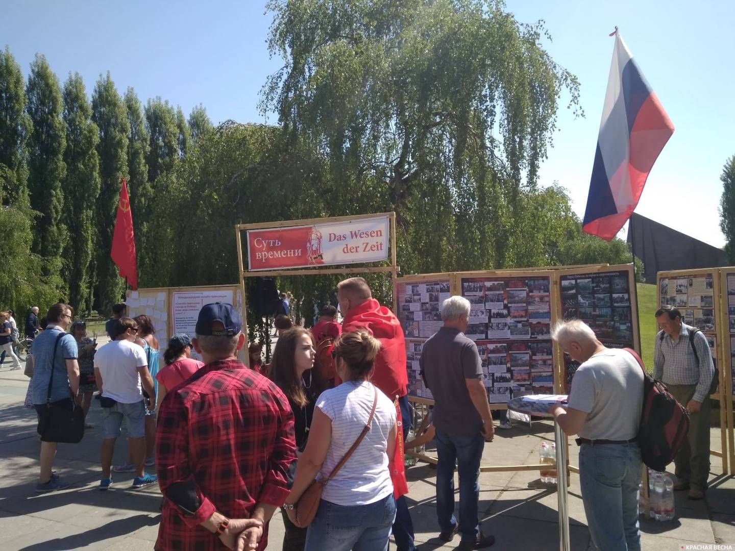 Информационные стенды, подготовленные немецкой ячейкой движения «Суть Времени», в Трептов-парке в Берлине 9 мая 2018 года