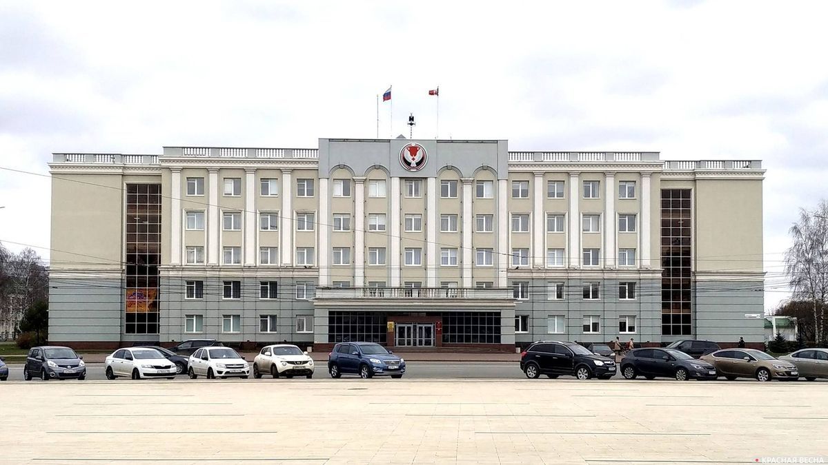 Здание правительства Удмуртской Республики