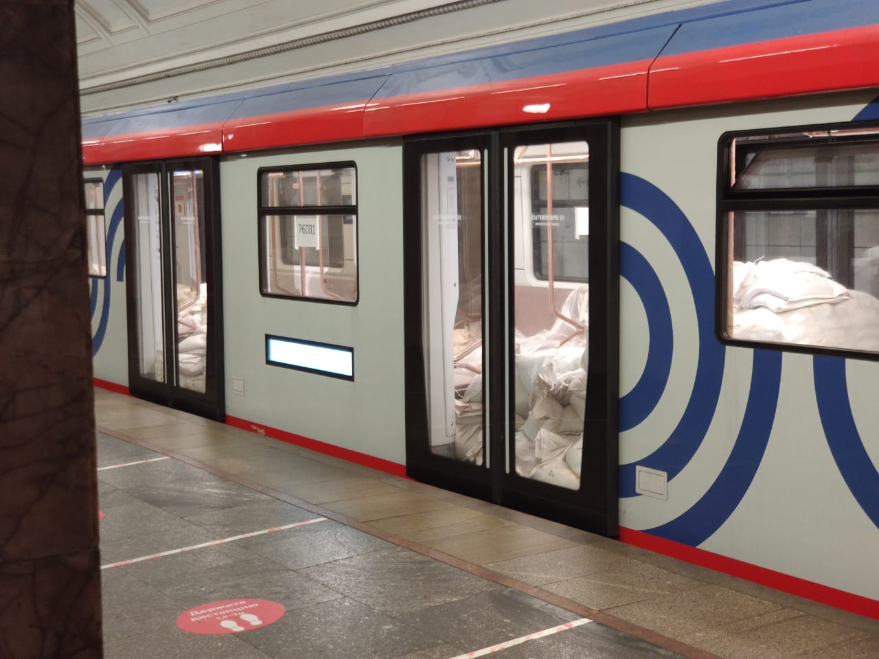 Поезд метро москва 870