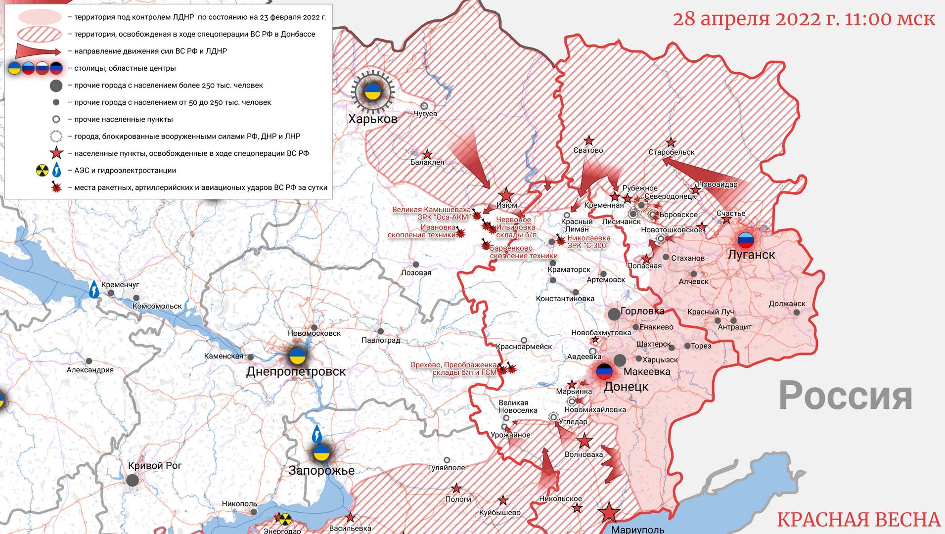 Карта Донбасса 28 апреля 2022 г