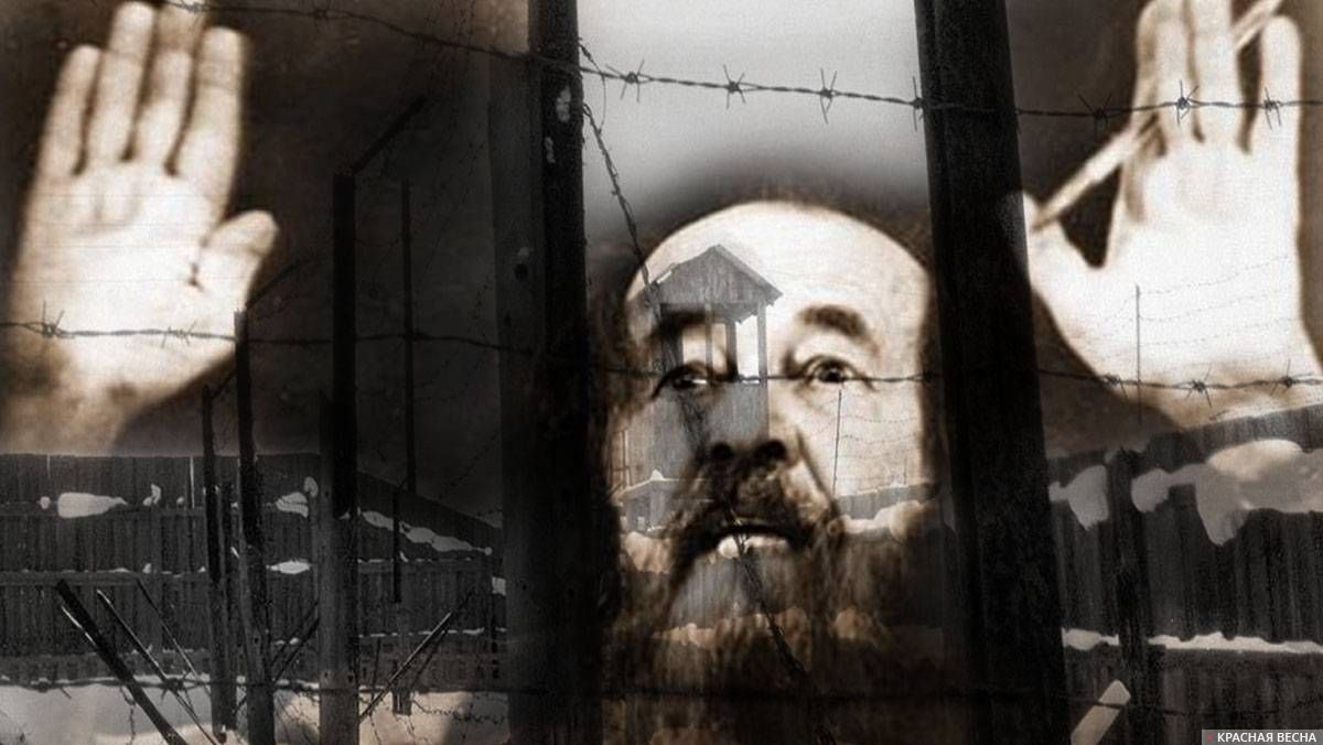 Солженицын Сотни миллионов репрессированных — миф или реальность