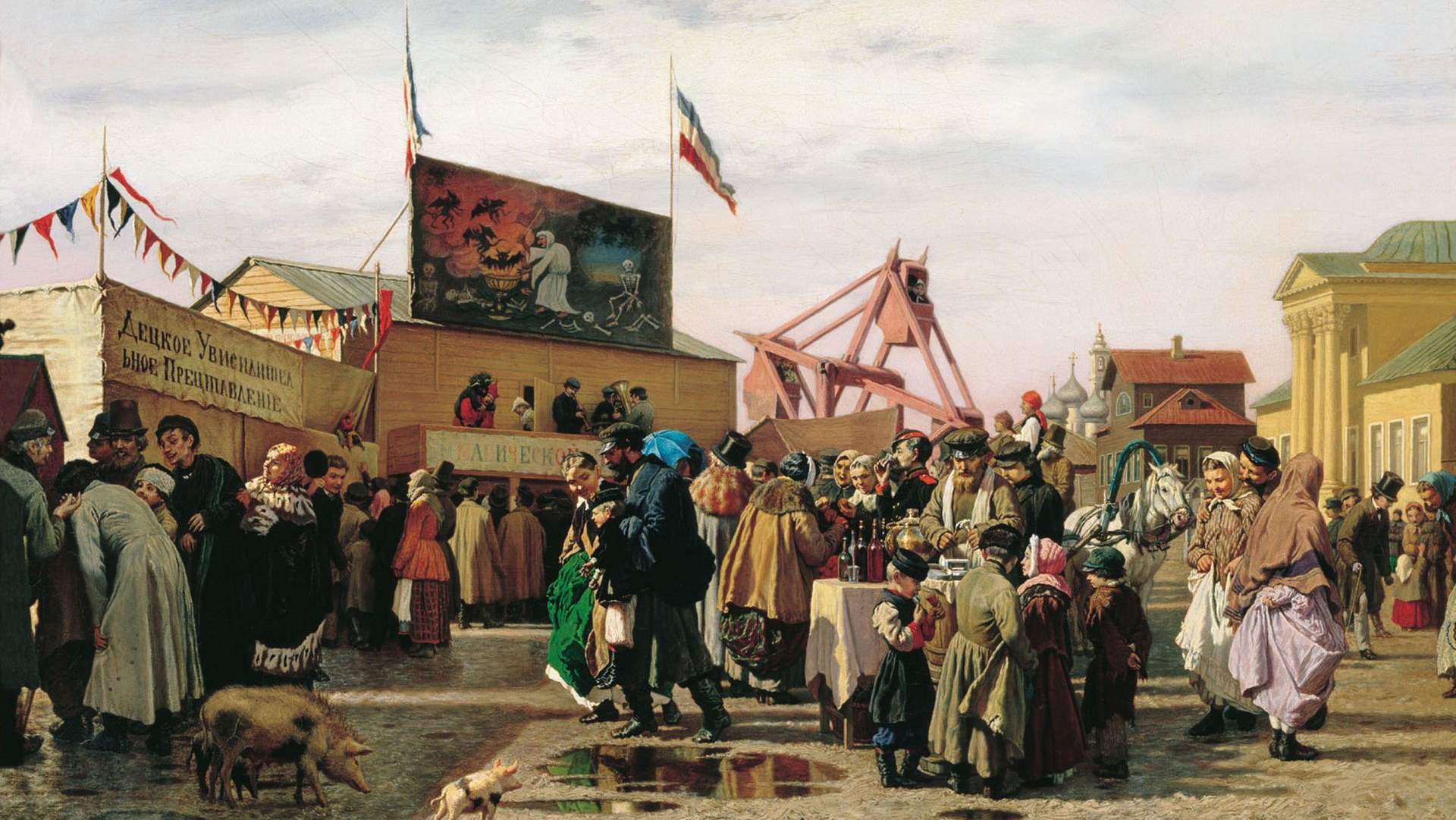 Андрей Попов. Балаганы в Туле на Святой неделе. 1873