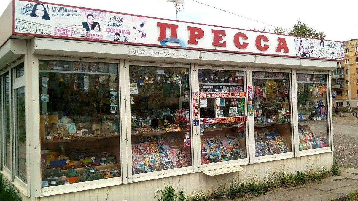 Пресса