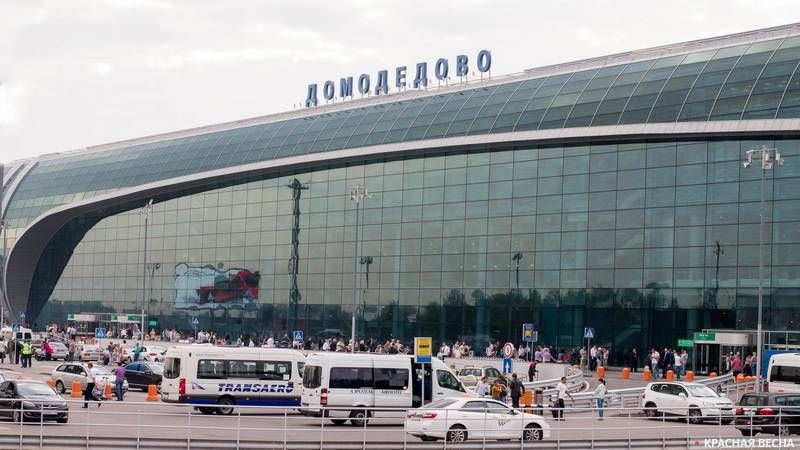 аэропорт Домодедово. Москва