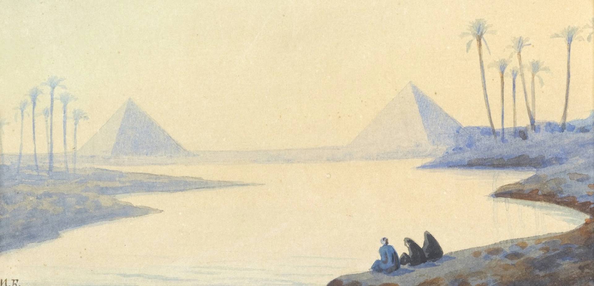 Иван Билибин. Вид Нила. 1911