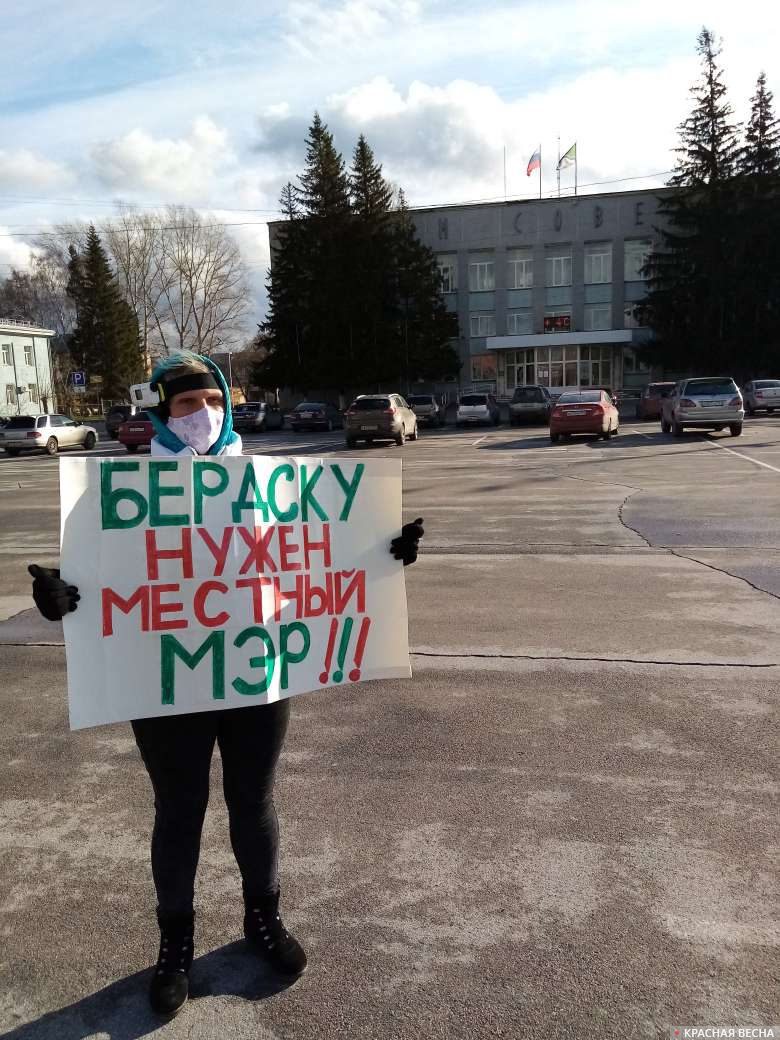 г. Бердск, одиночный пикет за прямые выборы мэра
